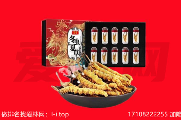 莱芜回收礼品